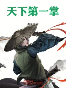 The Best Palm in the World