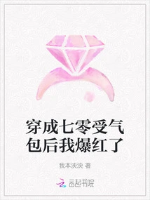 I Became Famous after Dressing up as a 70-year-old Doormat