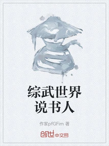 Mixed Martial Arts World Storyteller