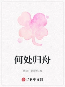 Where to Return to the Boat