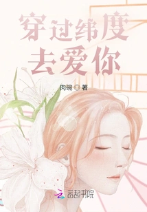 Love You Across Latitudes