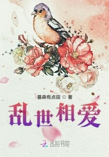 Memories of Troubled Times