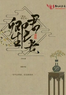 Qing Shengjun is Old