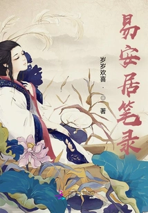 Easy Anju Transcript