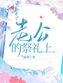 At My Husband's Funeral