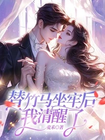 I Sobered up after Going to Jail for Zhuma