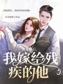 After Being Robbed, I Married Him Who Was Disabled