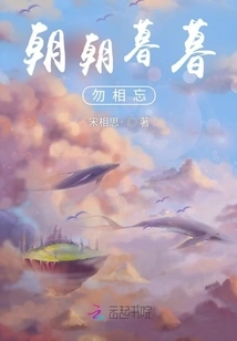 Don't Forget Each Other Day and Night