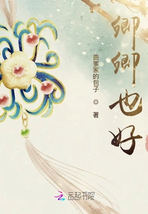 Qingqing or Qingqing