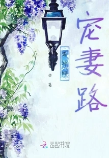 Lost God's Beloved Wife