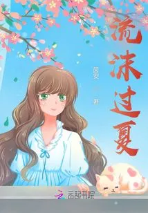 Spending the Summer with Foam