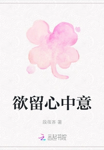 Want to Pay Attention