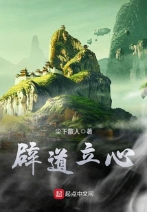 Establish a Clear Path and Set One's Mind