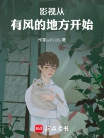 Film and Tv Starts from a Windy Place