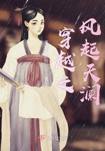 Ling Jing Qing Hui Meng