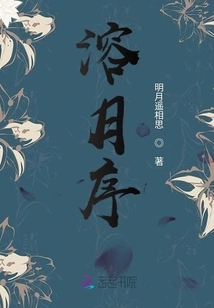 Solving Month Sequence