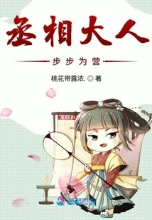 The Prime Minister is Taking Care of Everything