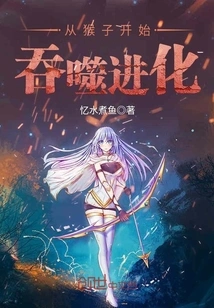 Devouring Evolution from Monkeys