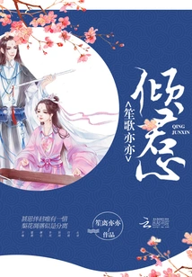 The Music and Songs Also Captivate Your Heart