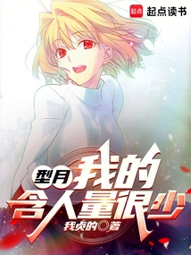 Type Moon: My Vagina is Very Small