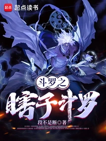 Douluo: Blind Douluo