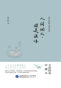 Fireworks in the World Are the Most Delicious