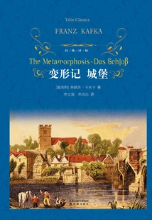 Metamorphosis Castle (classic Translation)