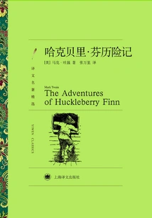 The Adventures of Huckleberry Finn (selected Translations of Famous Works)
