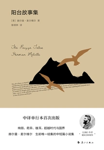 Balcony Stories Collection