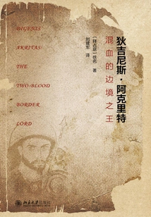 Digenes Akrit: the Half-blooded King of the Frontier