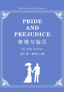 Pride and Prejudice