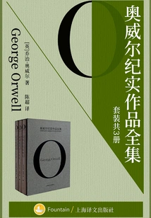 Orwell's Complete Documentary Works