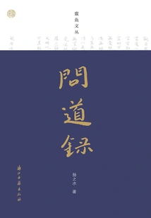 Questions and Answers (silverfish Wencong)