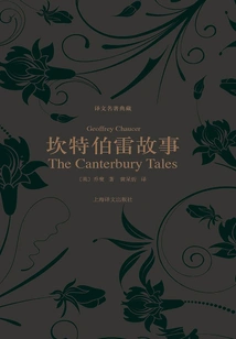 Canterbury Tales (translated Classics Collection)