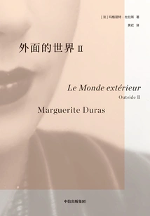 The Outside World Ii