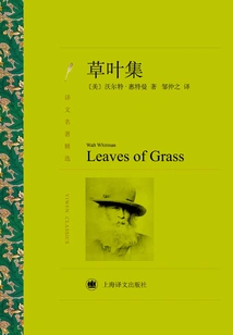 Leaves of Grass (selected Translations of Famous Works)