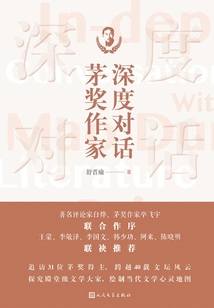 In-depth Conversations with Award-winning Writers