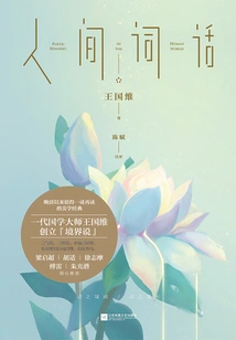 Human Words (2020 Edition)