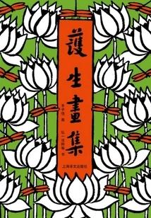 Nursing Student Painting Album