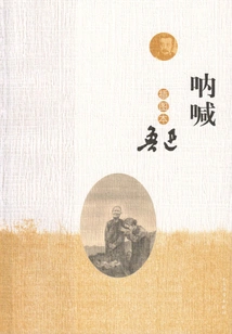 Scream (illustrated Book)