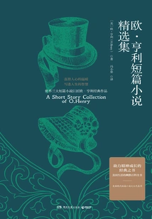 Selected Short Stories of O. Henry