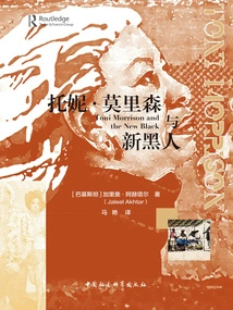 Toni Morrison and the New Negro: an Analysis of God Bless the Child