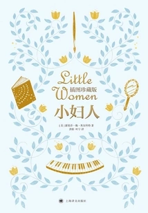 Little Women (illustrated Collector's Edition)
