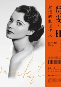 Vivien Leigh: Gone with the Wind Forever