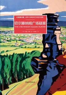 Cheltenham Place Mystery