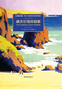 Cornwall Coast Mystery