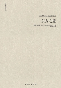 Journey to the East (hesse Works 12)