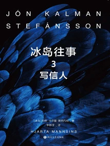 Once Upon a Time in Iceland 3: the Letter Writer