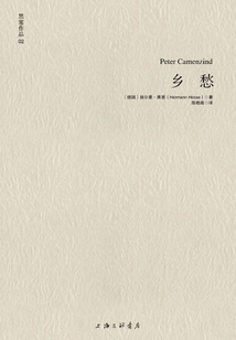 Nostalgia (hesse Works 02)