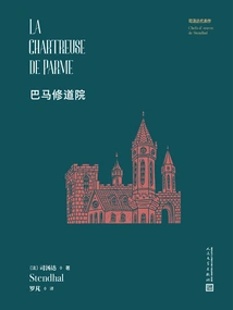 Bama Monastery (stendhal's Masterpiece)